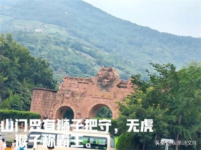 ​被网友评为坑爹5A景区的花果山，到底好玩不？