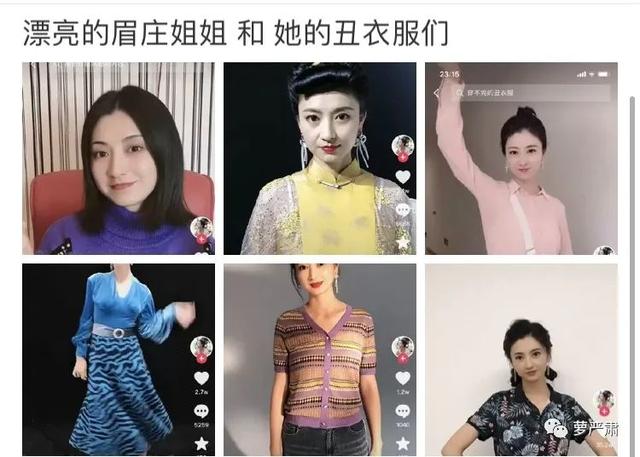 甄嬛传全部定妆照（甄嬛传十年从定妆即被骂）(42)