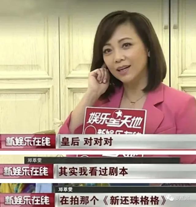 甄嬛传全部定妆照（甄嬛传十年从定妆即被骂）(58)