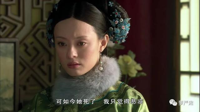 甄嬛传全部定妆照（甄嬛传十年从定妆即被骂）(64)