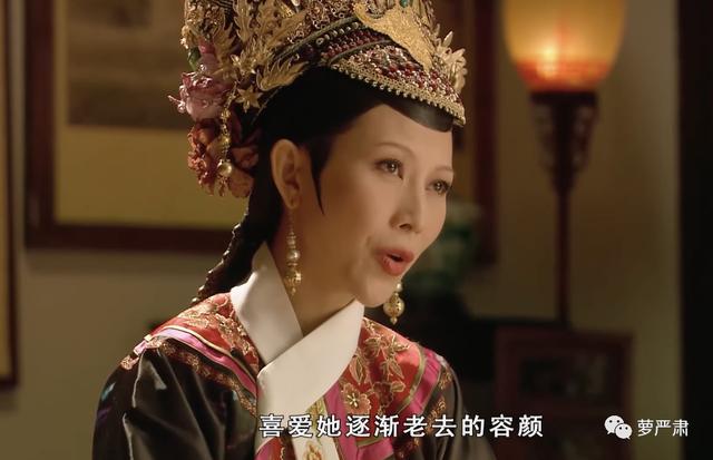 甄嬛传全部定妆照（甄嬛传十年从定妆即被骂）(57)