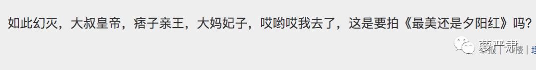 甄嬛传全部定妆照（甄嬛传十年从定妆即被骂）(13)