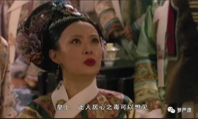 甄嬛传全部定妆照（甄嬛传十年从定妆即被骂）(66)