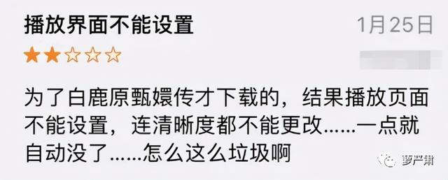 甄嬛传全部定妆照（甄嬛传十年从定妆即被骂）(34)