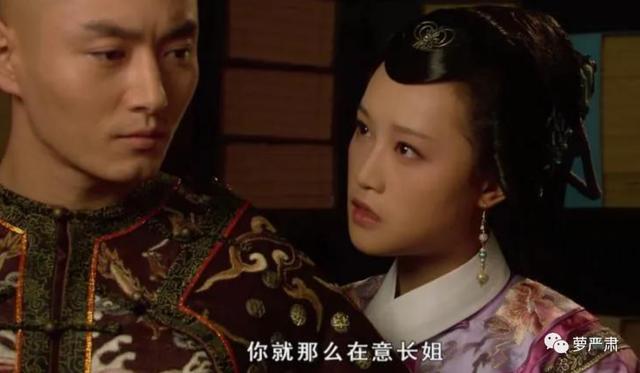 甄嬛传全部定妆照（甄嬛传十年从定妆即被骂）(46)