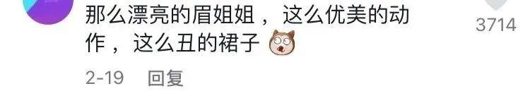 甄嬛传全部定妆照（甄嬛传十年从定妆即被骂）(43)