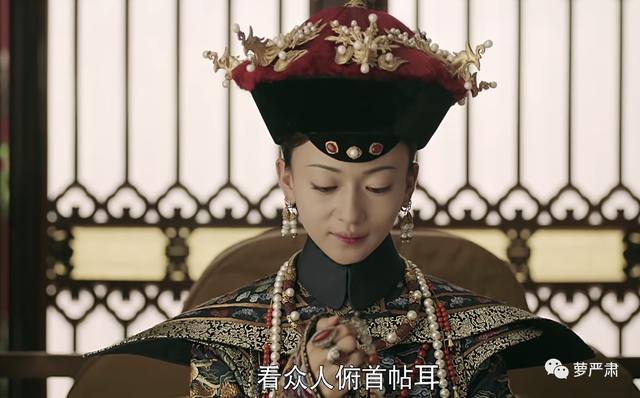 甄嬛传全部定妆照（甄嬛传十年从定妆即被骂）(67)