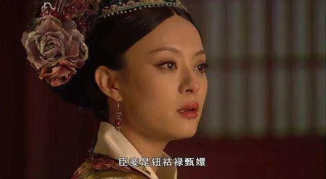 甄嬛传全部定妆照（甄嬛传十年从定妆即被骂）(60)