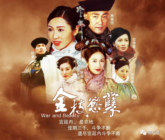 甄嬛传全部定妆照（甄嬛传十年从定妆即被骂）(56)