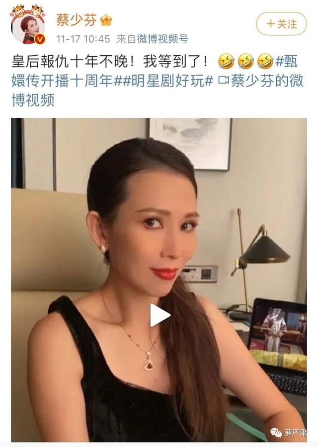 甄嬛传全部定妆照（甄嬛传十年从定妆即被骂）(3)