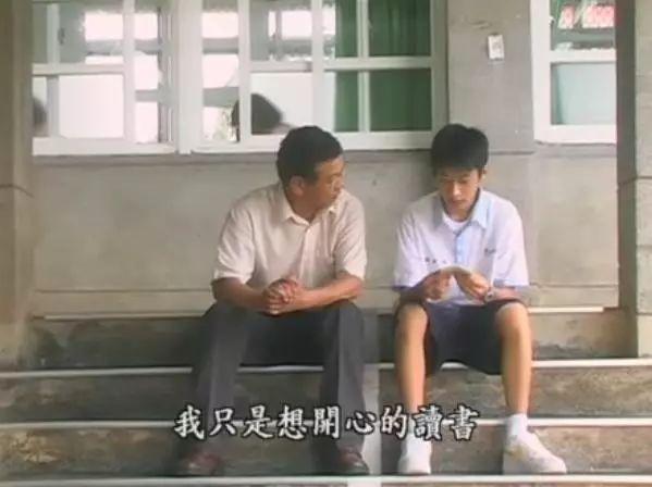 9部值得一看的高分台剧安利（全世界都说台剧不行了）(15)