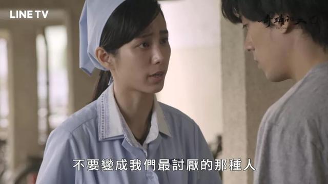 9部值得一看的高分台剧安利（全世界都说台剧不行了）(23)