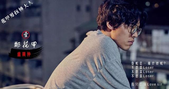 9部值得一看的高分台剧安利（全世界都说台剧不行了）(9)