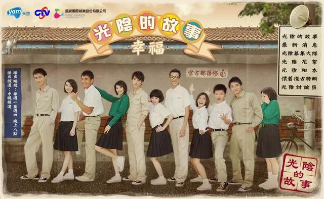 9部值得一看的高分台剧安利（全世界都说台剧不行了）(44)