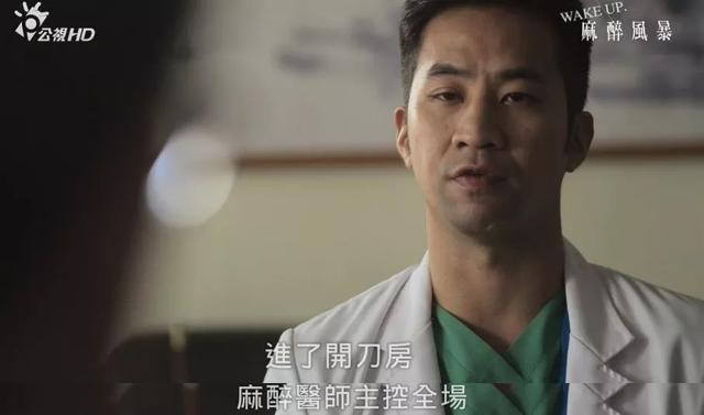 9部值得一看的高分台剧安利（全世界都说台剧不行了）(36)