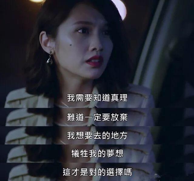 9部值得一看的高分台剧安利（全世界都说台剧不行了）(18)