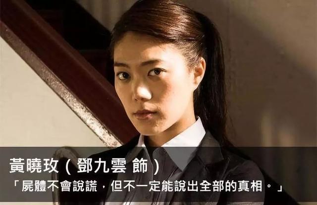 9部值得一看的高分台剧安利（全世界都说台剧不行了）(33)