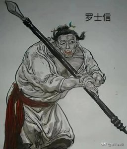 ​隋唐：大名鼎鼎的四猛四绝五虎九老十三杰，他们到底都是谁啊？