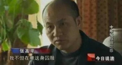 ​杭州“女神探”聂海芬：安徽叔侄含冤入狱十年，而她却晋升警监