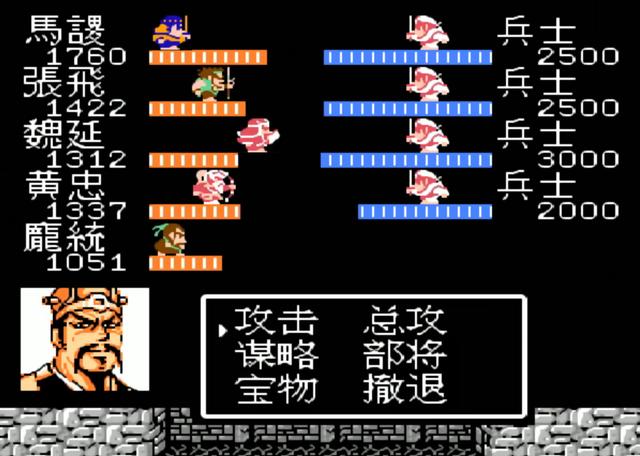 fc吞食天地2全部攻略（鱼鳞阵vs锋箭阵谁更强）(8)