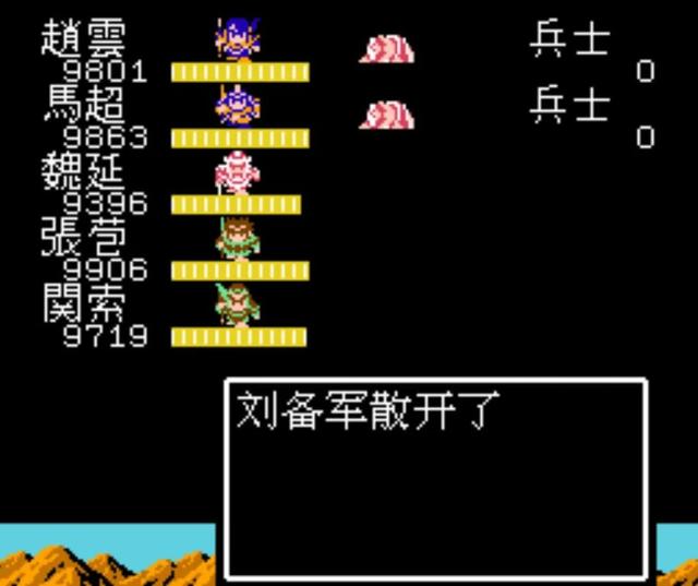 fc吞食天地2全部攻略（鱼鳞阵vs锋箭阵谁更强）(2)