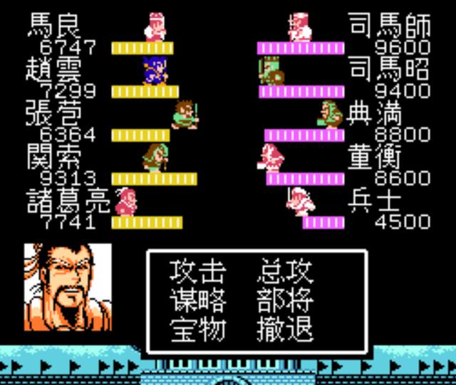 fc吞食天地2全部攻略（鱼鳞阵vs锋箭阵谁更强）(10)