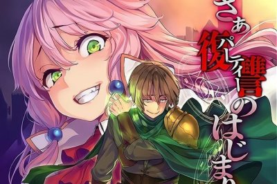 ​暗杀者全集讲解（暗杀者动画七月上线）