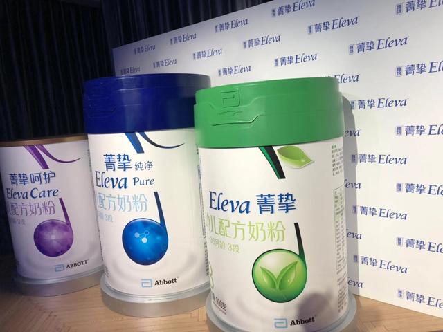 雅培菁挚蓝瓶4段奶粉测评（有机奶粉老大雅培菁挚品牌全面升级）(1)