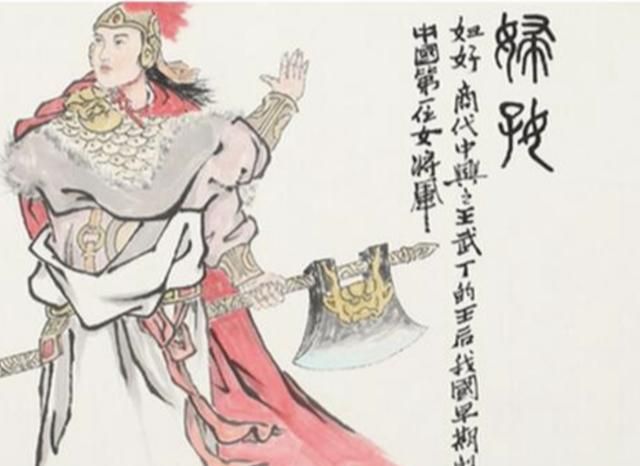 花木兰是真实存在的吗，花木兰是真实人物吗？图3