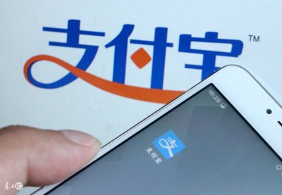 ​网传支付宝出现漏洞能无限刷钱？官方：洗洗睡吧，别做梦了！