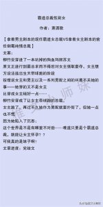 ​6本女扮男装系列：女主成功把男主掰弯，大佬邪魅一笑，你是我的