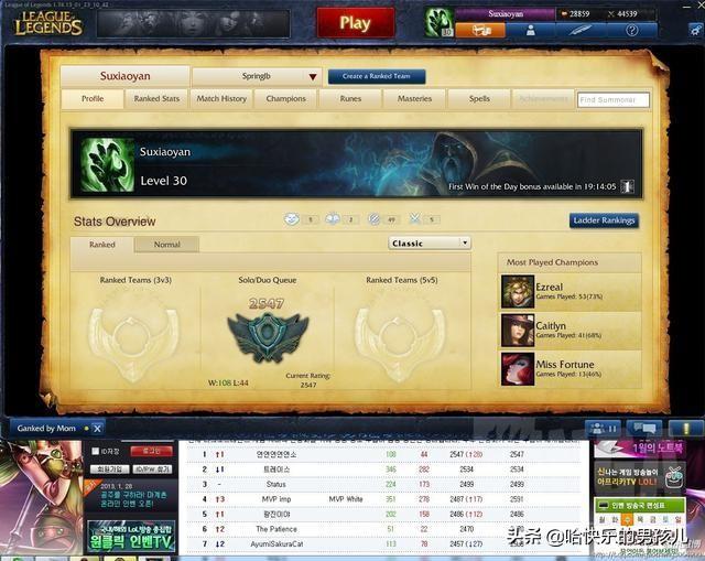 lol选手rank记录（他们都曾是LOL国服Rank第一名）(21)