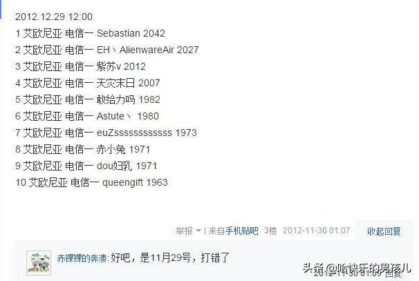 lol选手rank记录（他们都曾是LOL国服Rank第一名）(6)