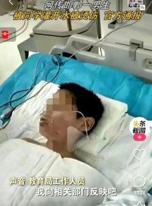 ​霸凌可恨！女孩遭殴打扒衣烫烟头，又一霸凌事件发生！