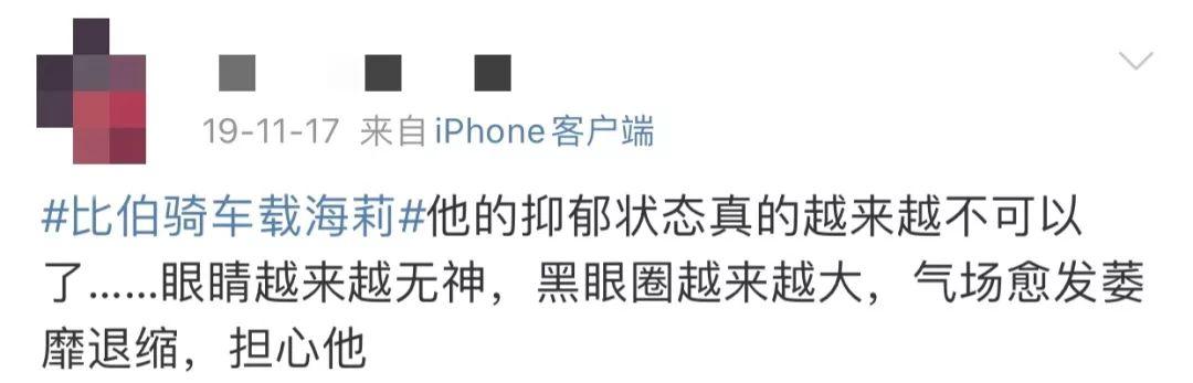 贾斯汀比伯和艾薇儿谁更火(艾薇儿退出乐坛)(4)