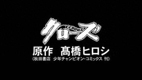 《热血高校》系列:电影版CrowsZero手绘人物图鉴大全