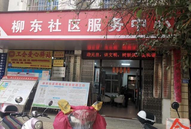 《新春走基层》①“小巷总理”默默付出，只为居民安居乐业