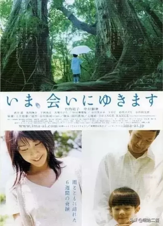 日本比较感人的电影有哪些（盘点日本网友推荐的六部催泪电影）