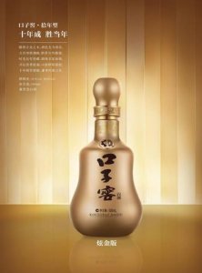 ​泸州原浆中国梦酒26年窖