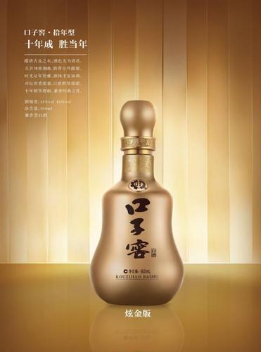 泸州原浆中国梦酒26年窖