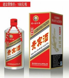 ​茅台贵宾酒42度多少钱一瓶(茅台贵宾酒53度酱香型价格是多少)