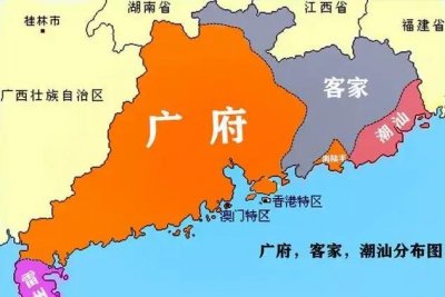 ​广东历史演变（广东三大民系）