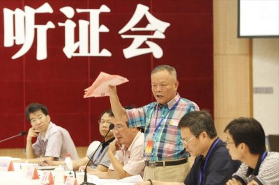 ​你了解我国的听证制度吗？参与听证应该注意什么？