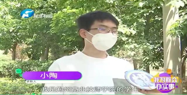 教育部通报湖北高考考生作弊事件（老师漏掉15名学生高考报名）(2)
