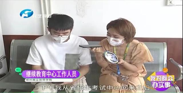 教育部通报湖北高考考生作弊事件（老师漏掉15名学生高考报名）(3)