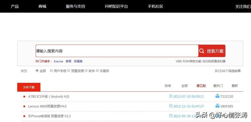格莱特w90能刷机吗_各品牌刷机包哪里可以下 格莱特w90能刷机吗_各品牌刷机包哪里可以下