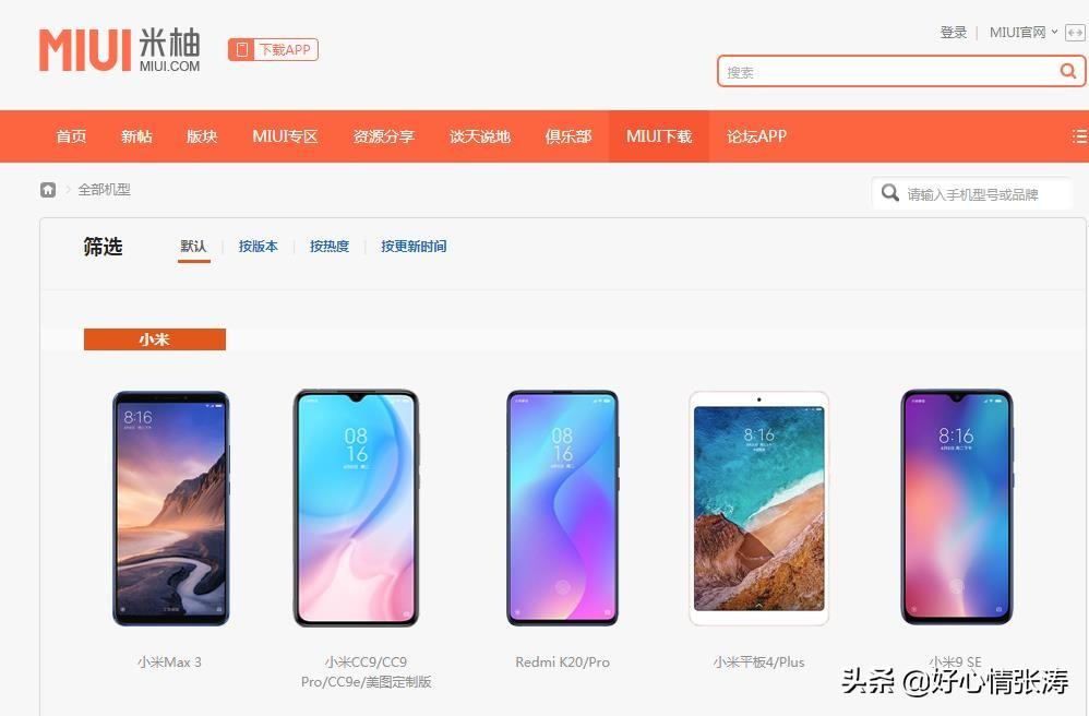 格莱特w90能刷机吗_各品牌刷机包哪里可以下 格莱特w90能刷机吗_各品牌刷机包哪里可以下