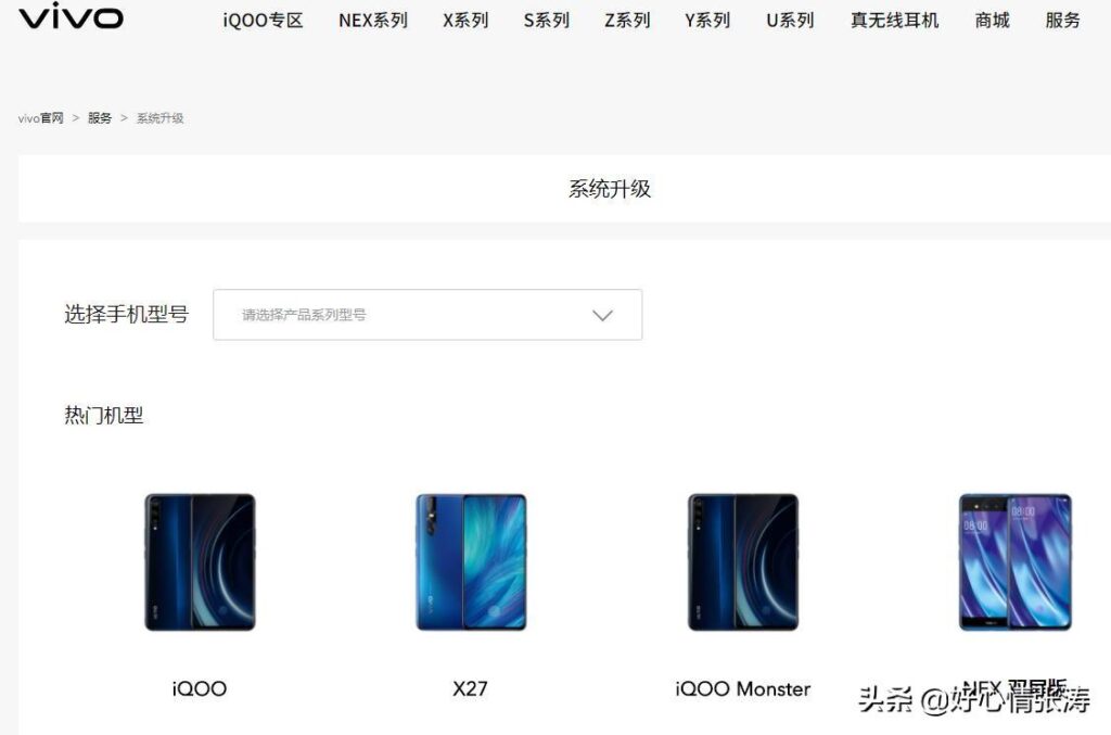 格莱特w90能刷机吗_各品牌刷机包哪里可以下 格莱特w90能刷机吗_各品牌刷机包哪里可以下