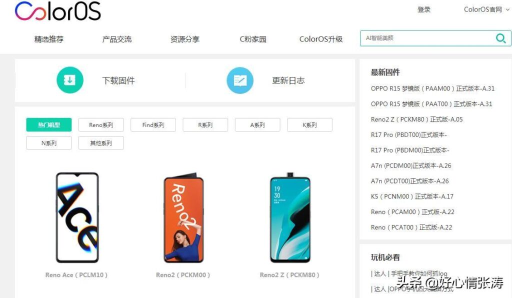 格莱特w90能刷机吗_各品牌刷机包哪里可以下 格莱特w90能刷机吗_各品牌刷机包哪里可以下