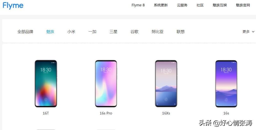 格莱特w90能刷机吗_各品牌刷机包哪里可以下 格莱特w90能刷机吗_各品牌刷机包哪里可以下
